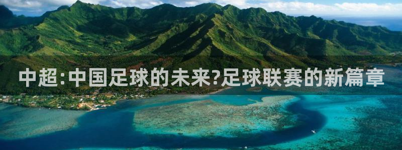 企鹅体育平台